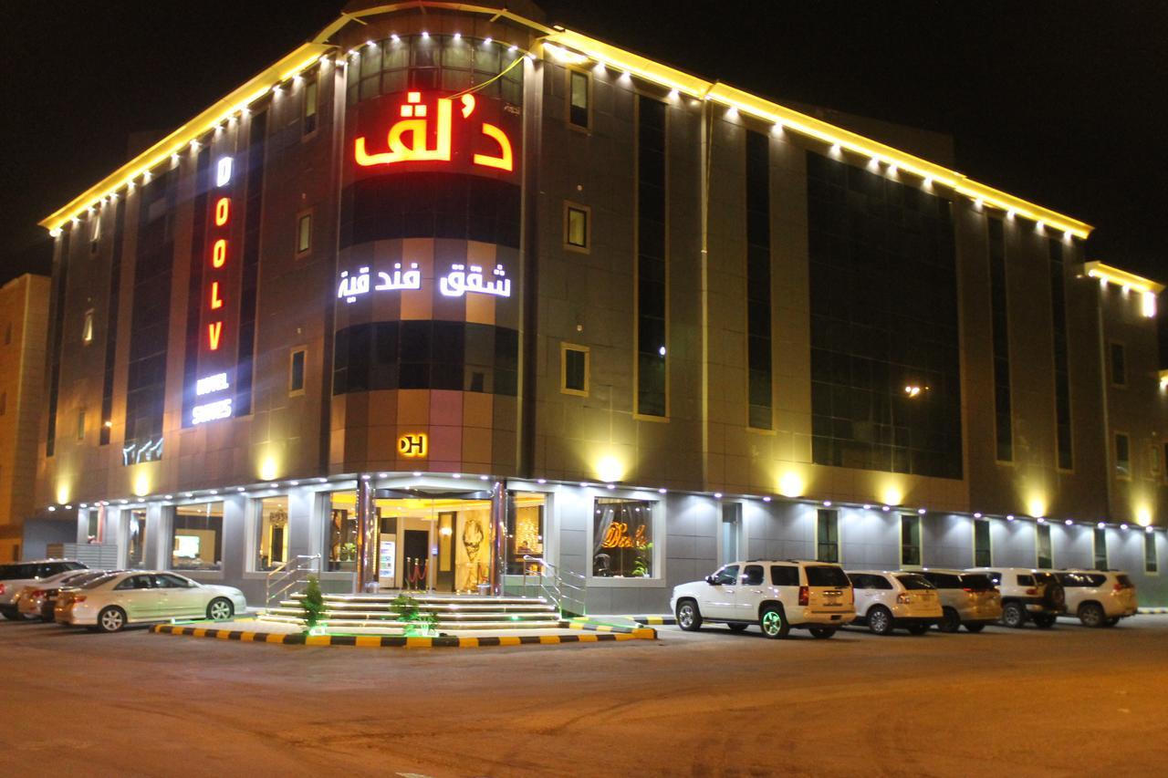 فندق دولف الرياض شارع العمرة Doolv Hotel Exterior photo