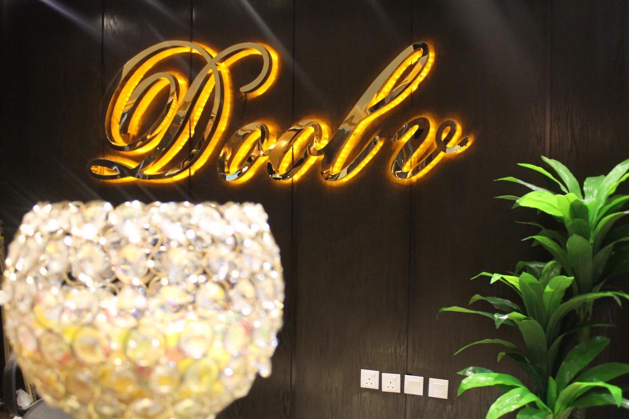 فندق دولف الرياض شارع العمرة Doolv Hotel Exterior photo